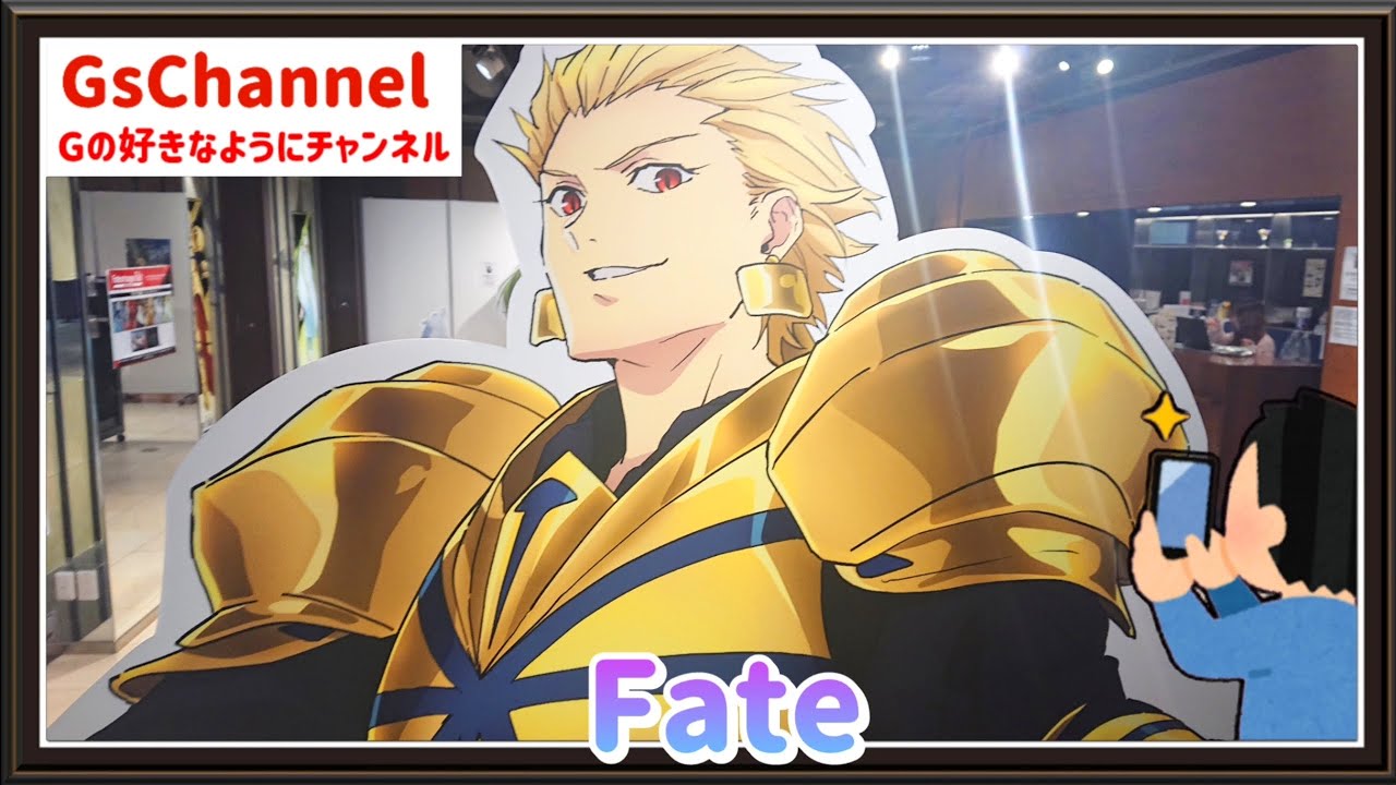 【🇯🇵旅日記】有楽町マルイ:TVアニメ『Fate/strange Fake』放送開始記念SHOP