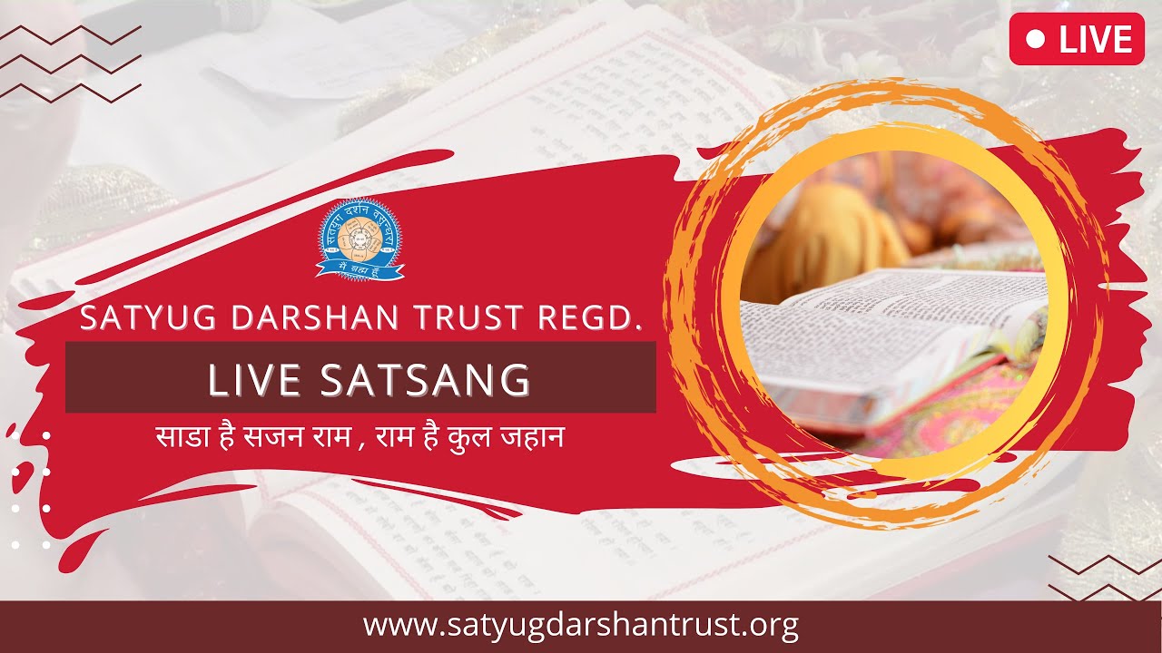 Satsang 11th May 2025