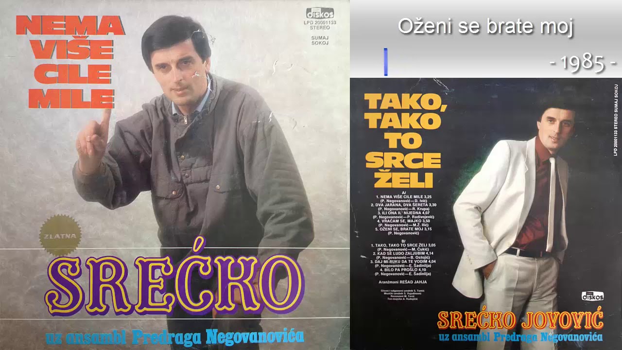 Srecko Jovovic - Ozeni se brate moj - (Audio 1985)