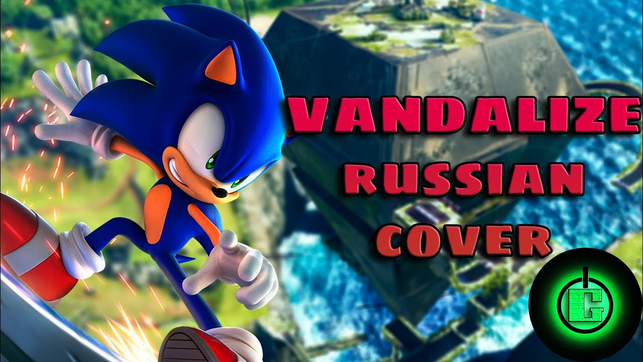 ONE OK ROCK - Vandalize (RUS COVER)