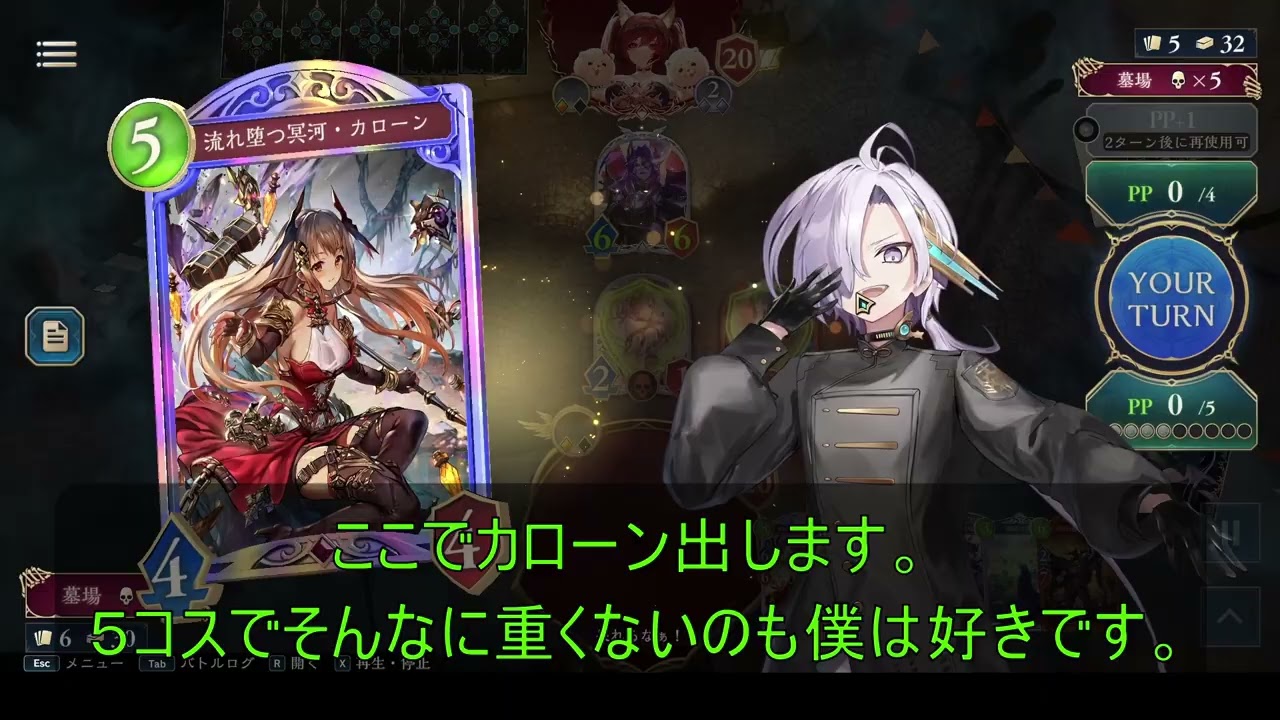 シャドバ ビヨンドランク戦（ナイトメア）
