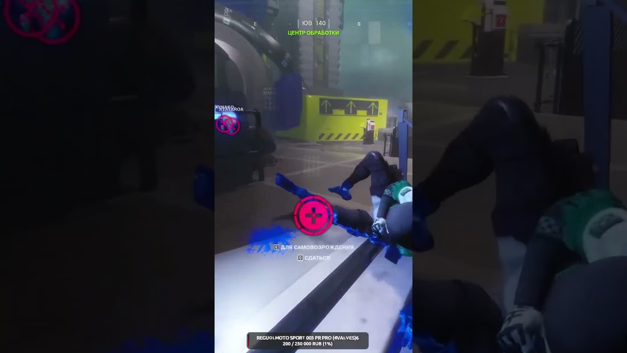 Marathon | Еще веселей на стриме (twitch.tv/birl1n) | #marathon  #marathontraining #apexlegends