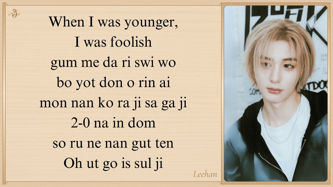 BOYNEXTDOOR '20' Easy Lyrics