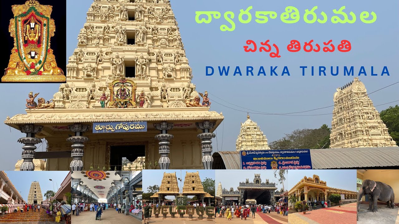 Dwaraka Tirumala Chinna Tirupati // ద్వారకాతిరుమల చిన్న తిరుపతి - Andhra Pradesh #chvihar