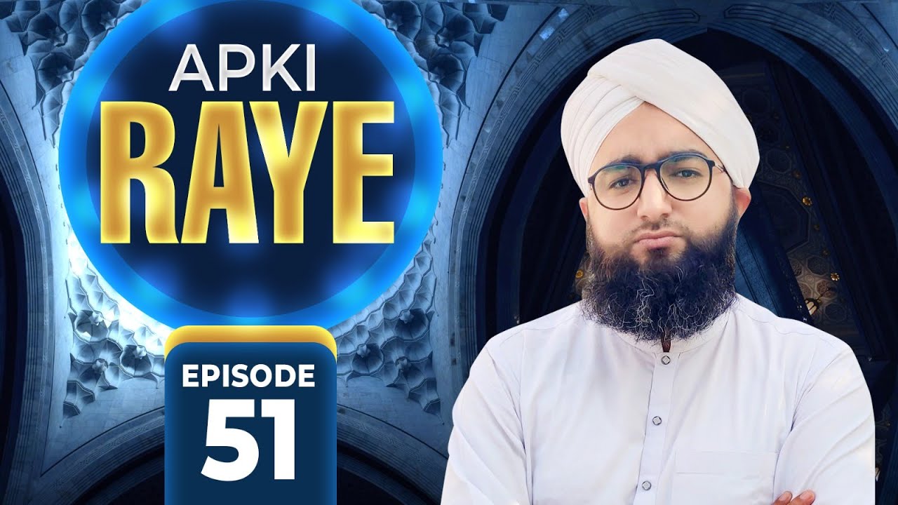 Apki Raye Episode 51 | Your Opinion | Maulana Khalid Ameer Attari | Madani Channel