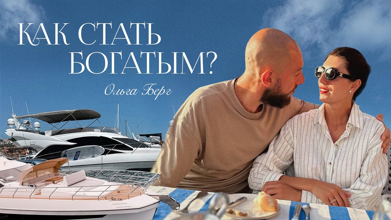 Психологический эксперимент / Богатые VS Бедные