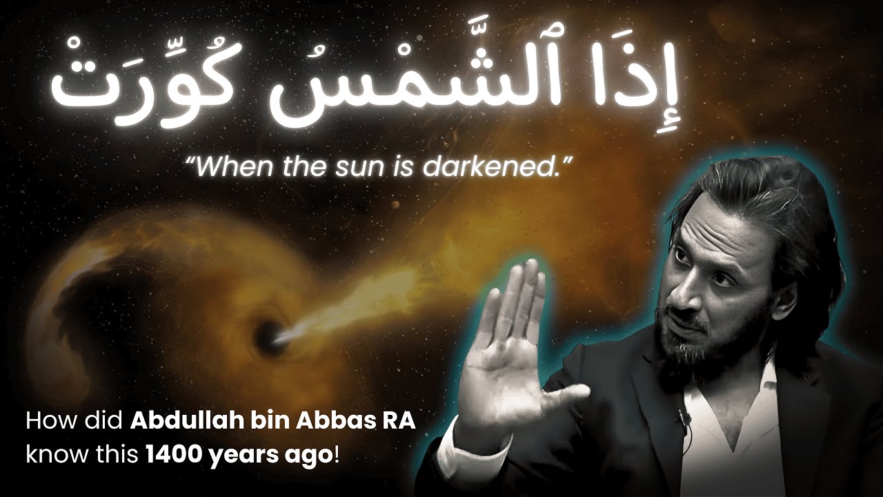 Dying Star by Sahil Adeem | Abdullah bin Abbas RA Explained this 1400y ago | #SahilAdeem