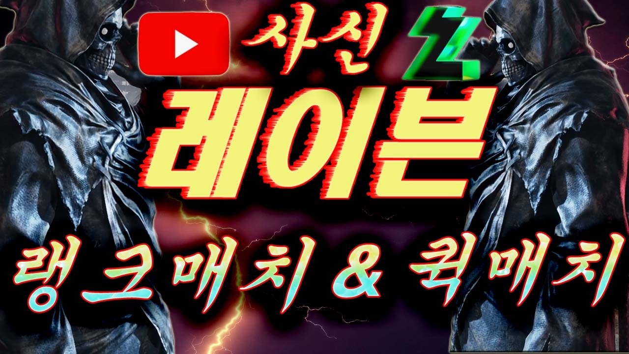 인술 업그레이드를 위한 연구와 연습 닌자 라이브