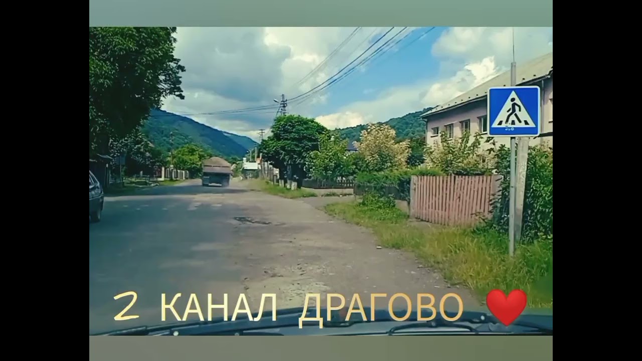 @muztv Закарпаття музика природа Забрідь .