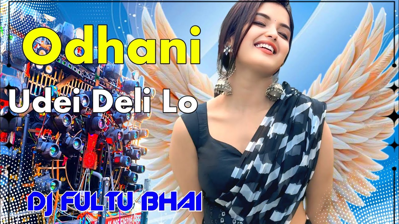 Odhnei Udhai kei Dj Song Desi Dholki Band Party Mix Matal Dance Spl Remix Dj Fultu Bhai Majhira 