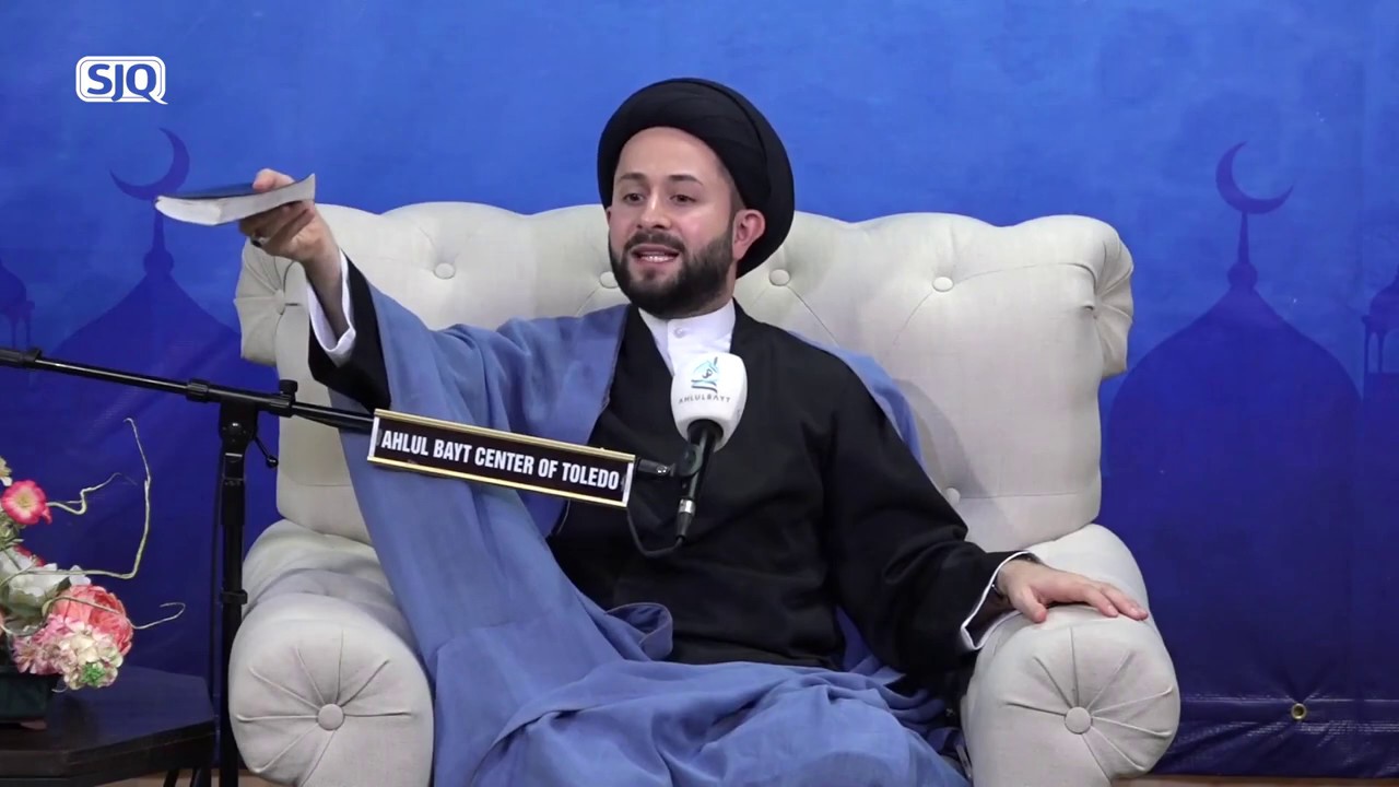 Imam Ali & the Holy Quran. Sayed Jawad Qazwini