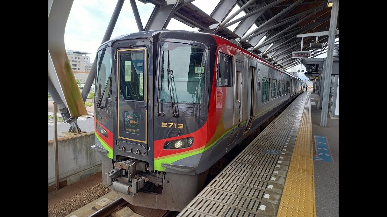 HD-JR Shikoku Express Nanpu 10 Full Journey Part 1/2 (Kochi to Kotohira)