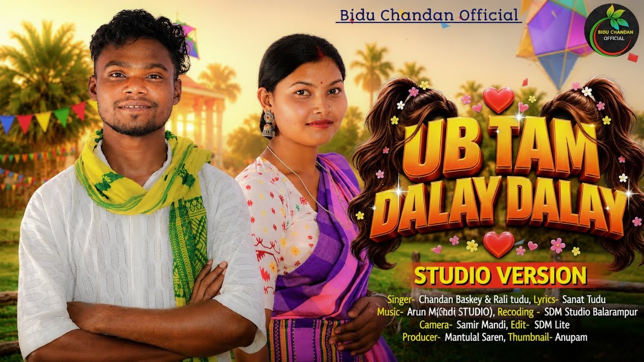 UB TAM DALAY DALAY // NEW SANTALI STUDIO VERSION VIDEO SONG 2026 // CHANDAN BASKEY  &  RALI TUDU 