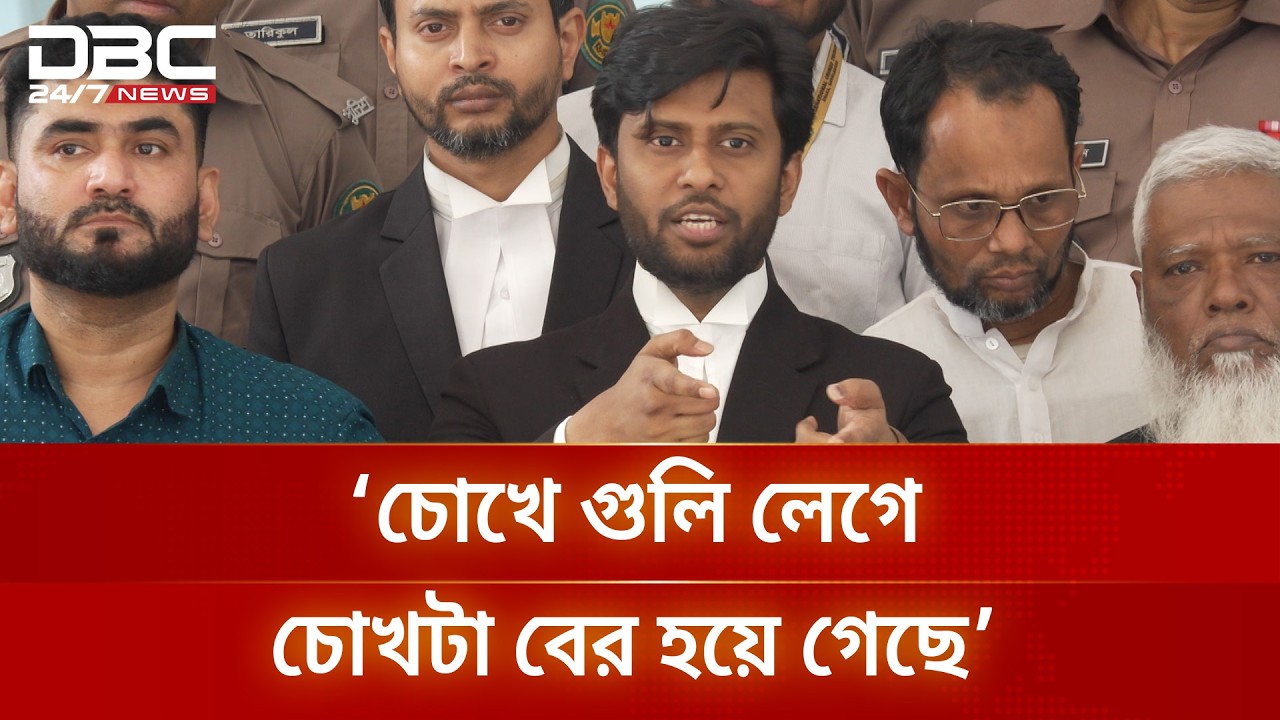 ‘তার ছেলেকে জানাজা ও গোসলও করাতে দেয়নি আওয়ামী লীগের লোকজন’ | DBC NEWS