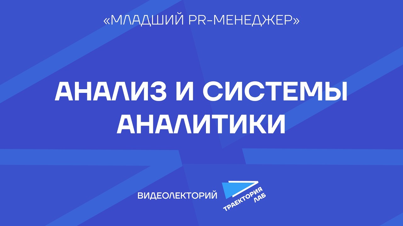Путешествие контента по медиавселенной