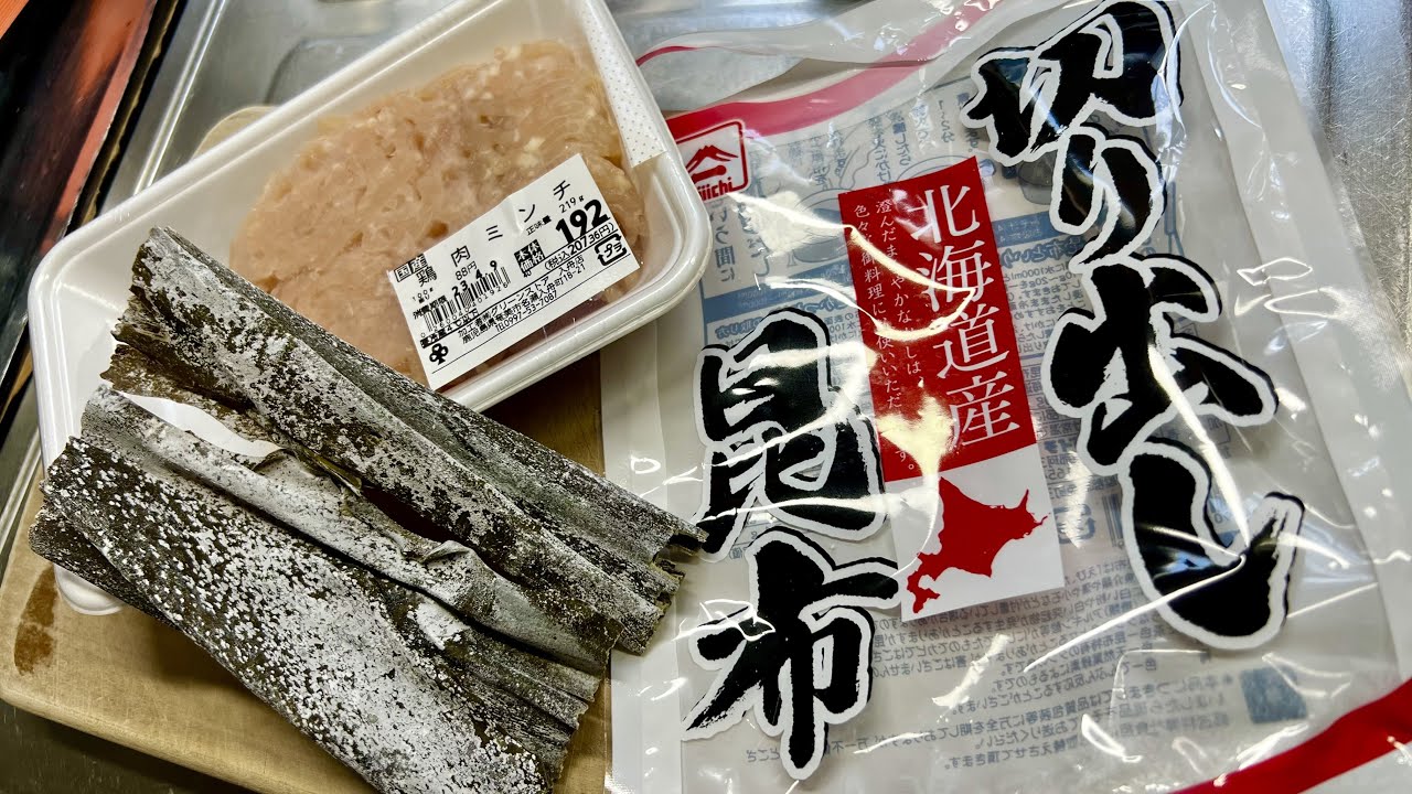 昆布とひき肉だけで店並みの鶏塩ラーメンが出来ます！
