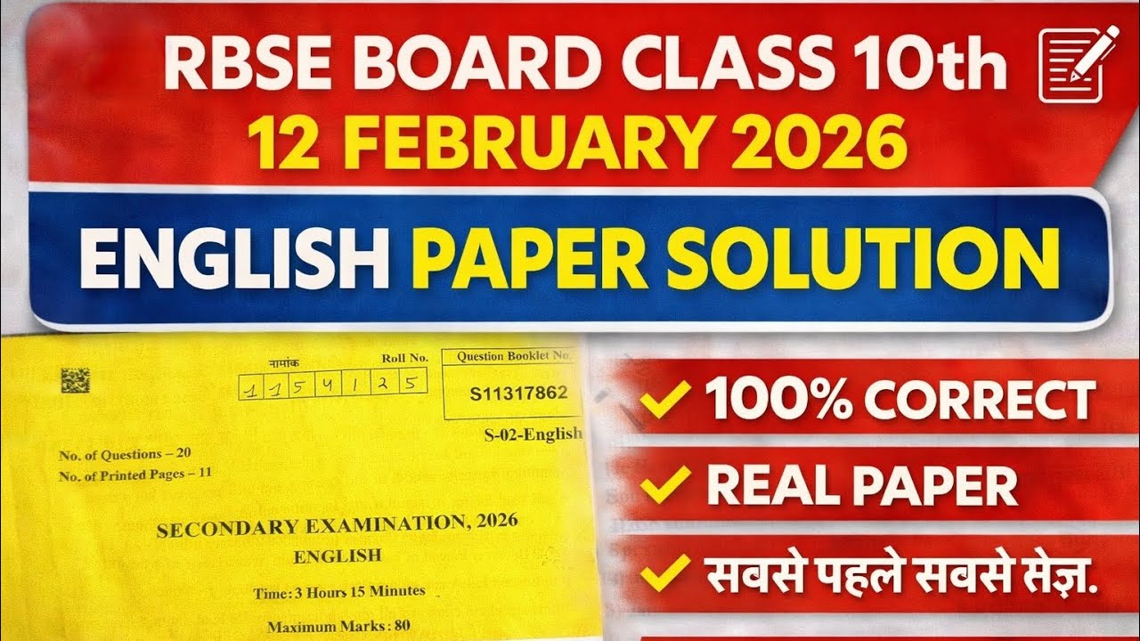 RBSE Board Class 10 English Paper Solution 2026 | 12 February English Paper | 100%#exam #english