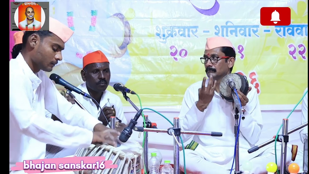 भगवान मेरे प्यारे!!नगाजी महाराज भजन मंडल राजूर इजारा! राज्यस्तरीय खंजरी भजन स्पर्धा वेगाव 