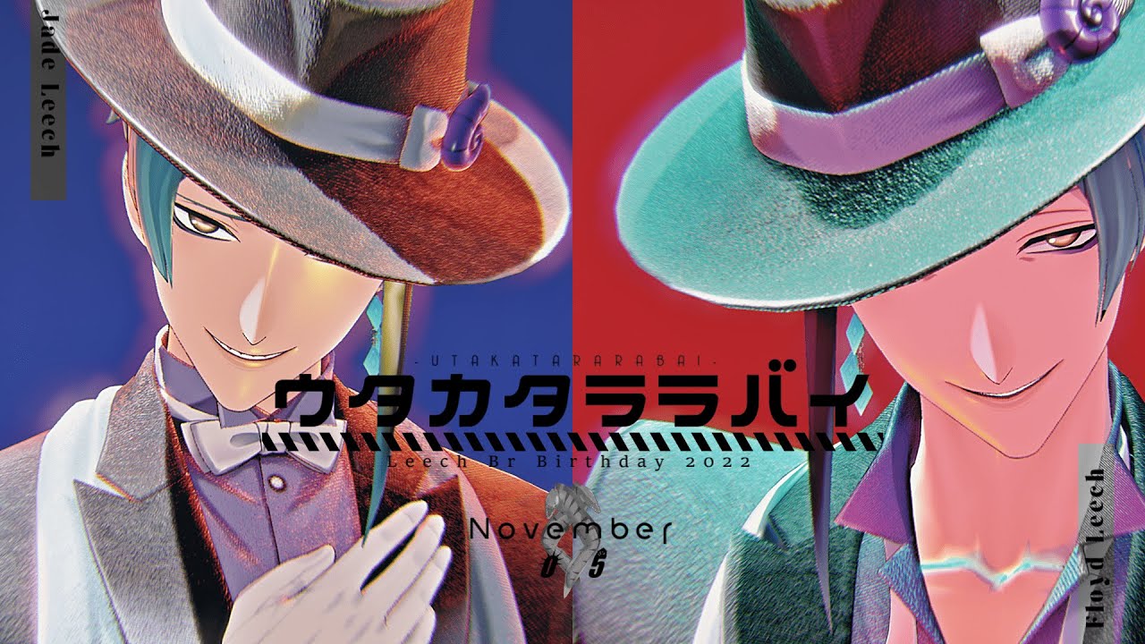 【MMDツイステ】ウタカタララバイ【リーチ誕】