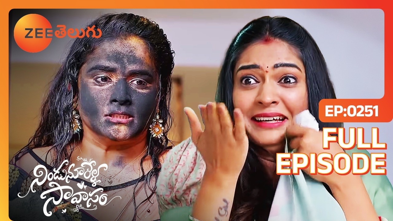ఇక మీరు వెళ్ళండి మాకు పనుంది | Nindu Noorella Saavasam | Full Ep 251 | Zee Telugu | 31 May 2024