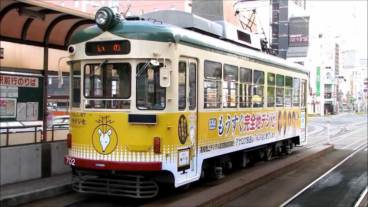 土佐電鉄　早朝のはりまや橋交差点　左折電車　ミュージックホーン　2011
