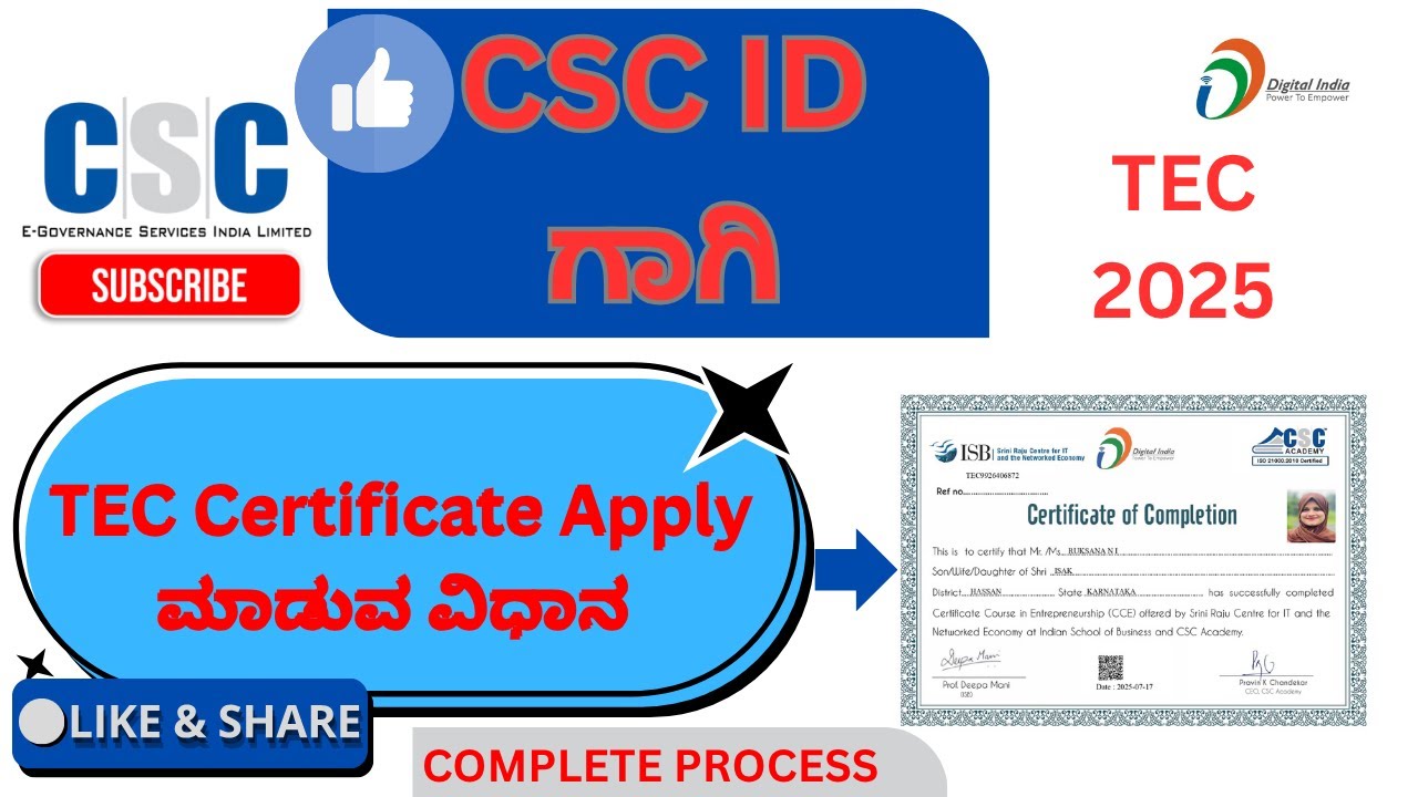 How to Start CSC Centre | Step-by-Step For apply TEC Certificate  Kannada Tutorial