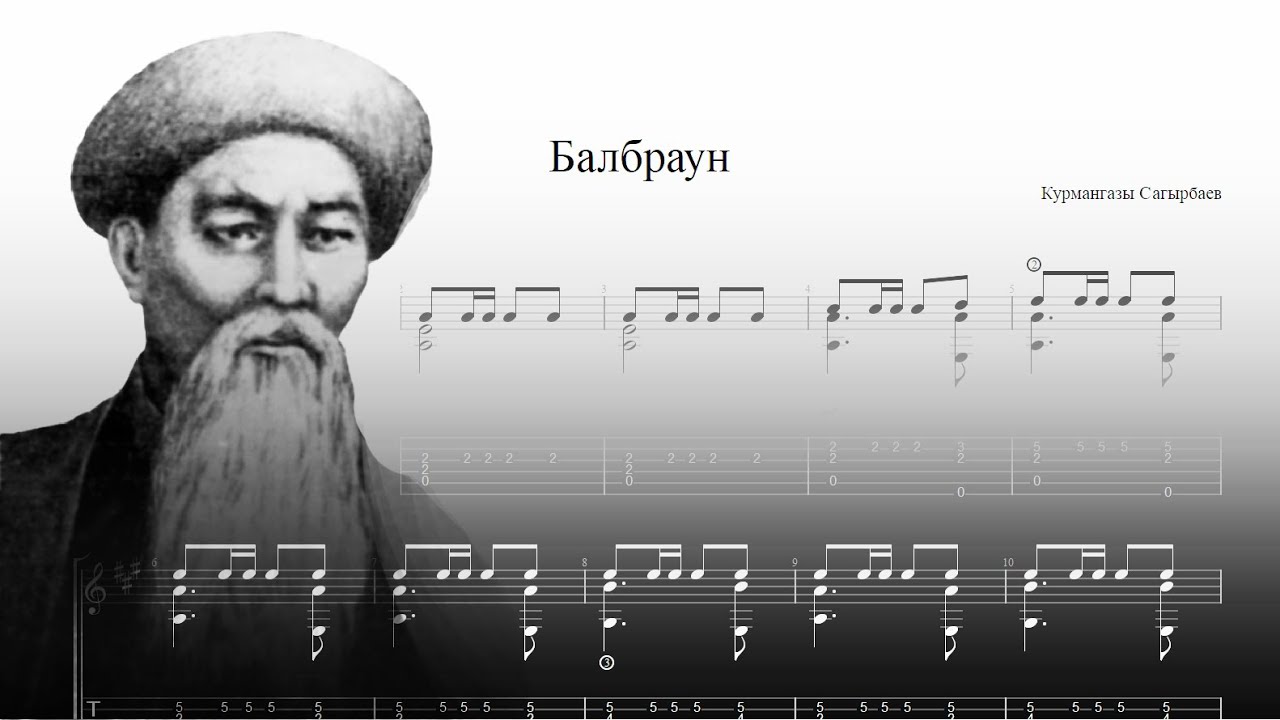 Кюй 