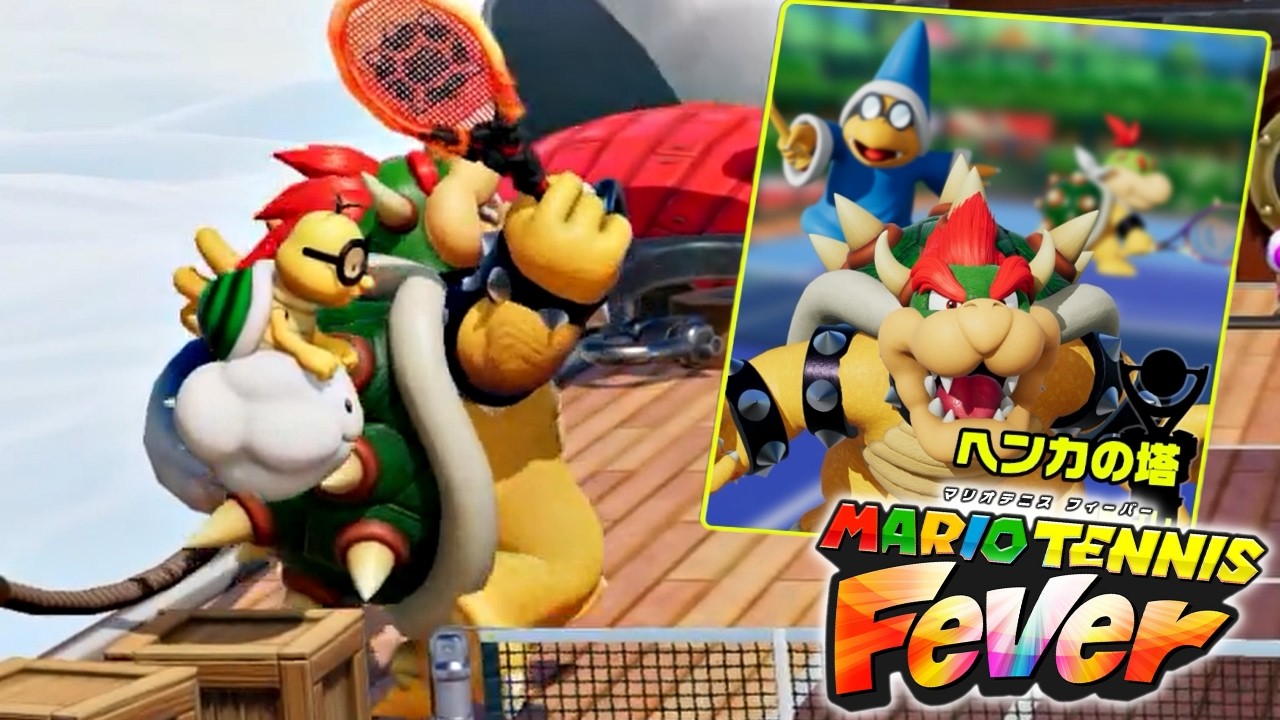 バグって挙句、ボコボコにされる大魔王『マリオテニス フィーバー』