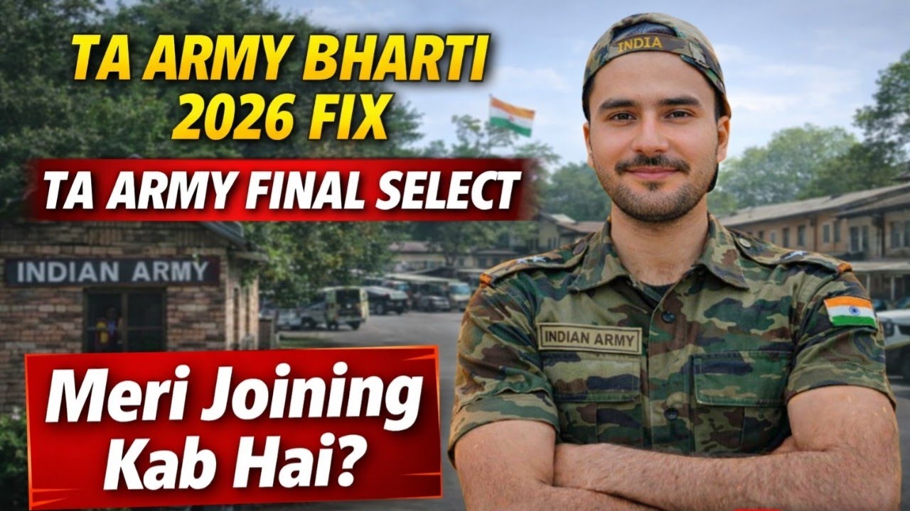 TA Army Open Rally Vacancy 2026 | TA Army Final Results | TA Army Rally 2025 Notification March News