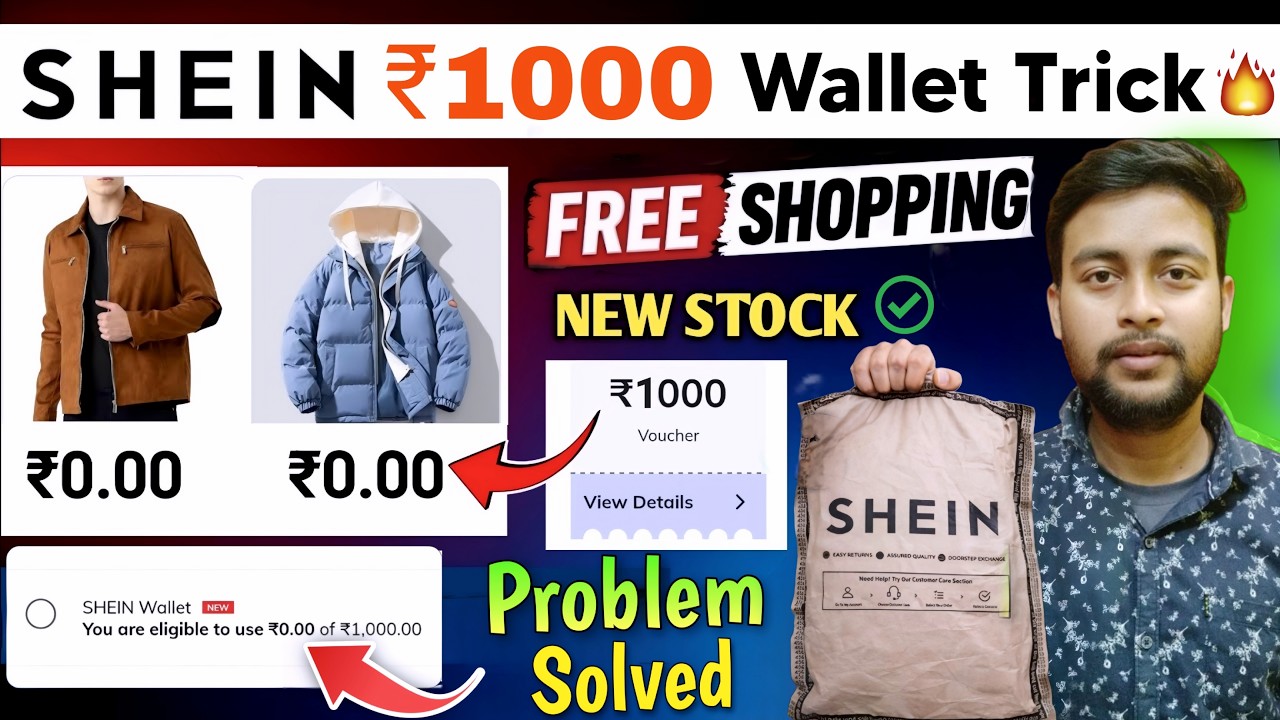 Shein 1000 Free Shopping Trick 🥳 | Shein wallet 1000 rupees | Shein app se free shopping kaise kare