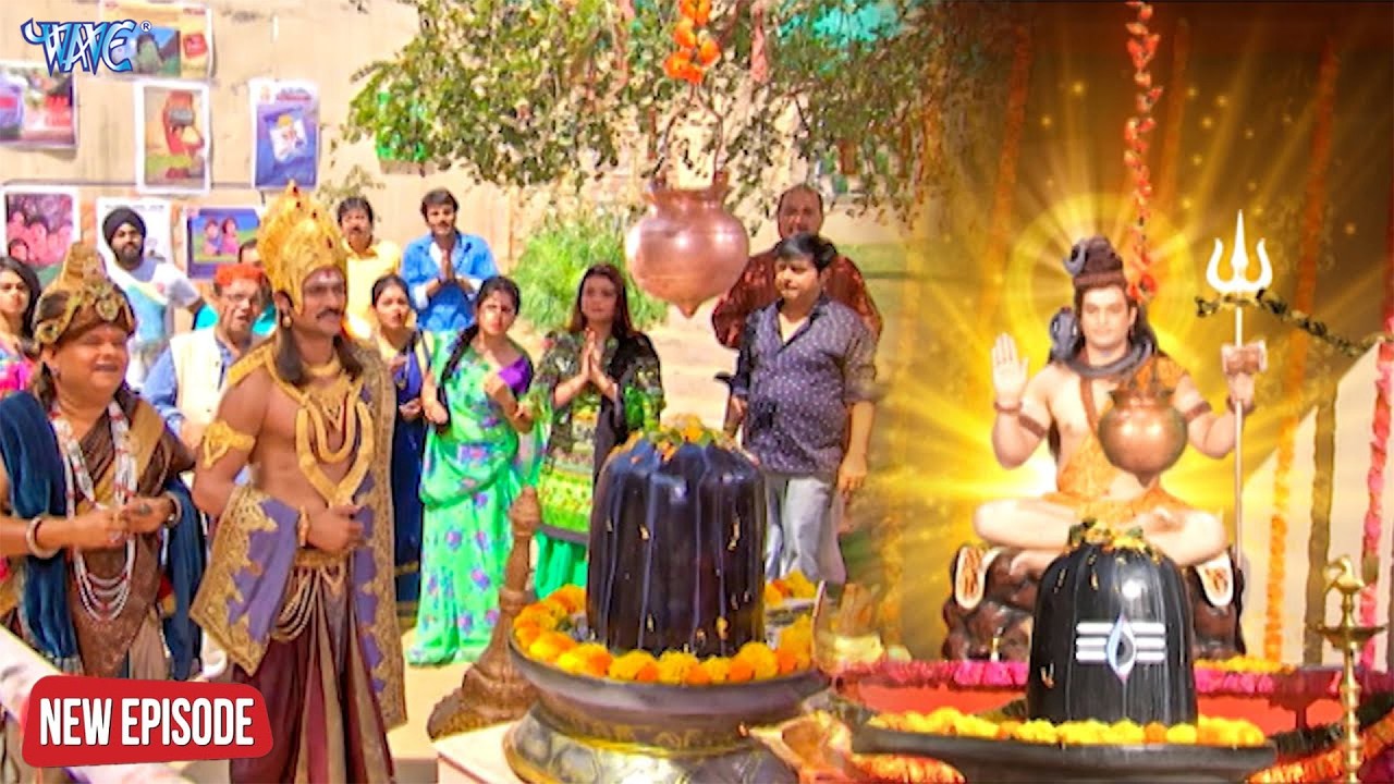 पृथ्वी लोक पर शिवजी ने दिए यमराज और चित्रगुप्त को साक्षात् दर्शन | यम है हम | Yam Hain Ham | Ep 48