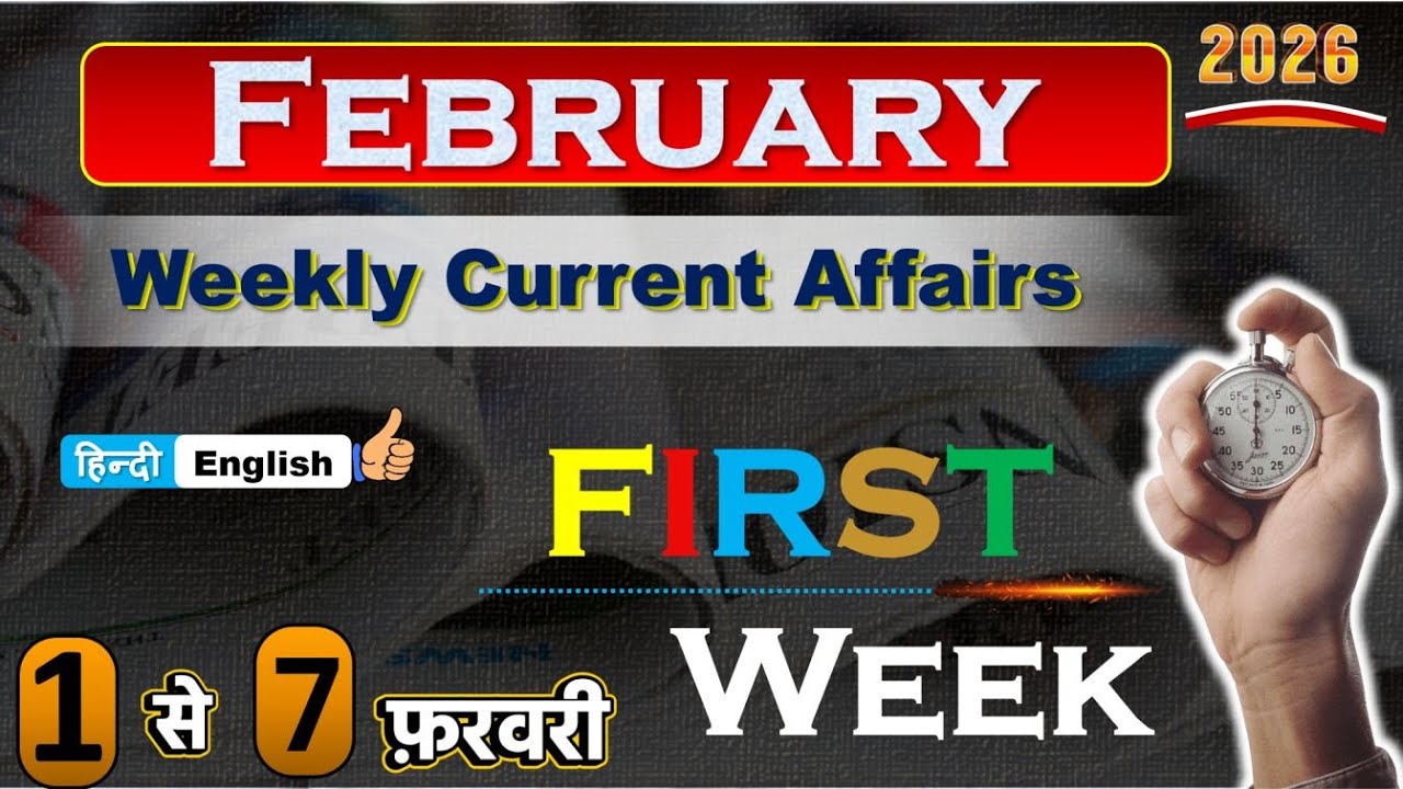 February Current Affairs| February Current Affairs 2026 |NTPC|SS |NDA| All Exam #trending #Crackexam