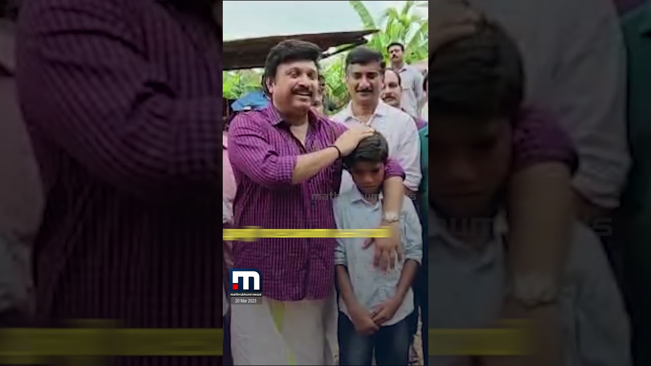 'ഏതുവരെ പഠിക്കണമെങ്കിലും നിന്നെ പഠിപ്പിക്കും; എന്റെ നാലാമത്തെ മകനായി കാണും' | GANESH KUMAR