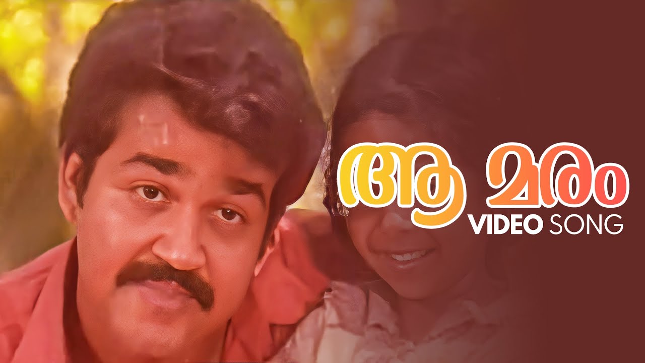 Aa Maram Ee Marathil Video Song | Doore Doore Oru Koodu Koottam |  KJ Yesudas