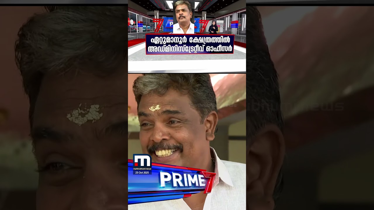 ആരാണ് SIT പിടികൂടിയ മുരാരി ബാബു ? സ്വർണക്കൊള്ളയിൽ മുരാരി ബാബുവിന്റെ റോളെന്താണ് ? | Murari Babu