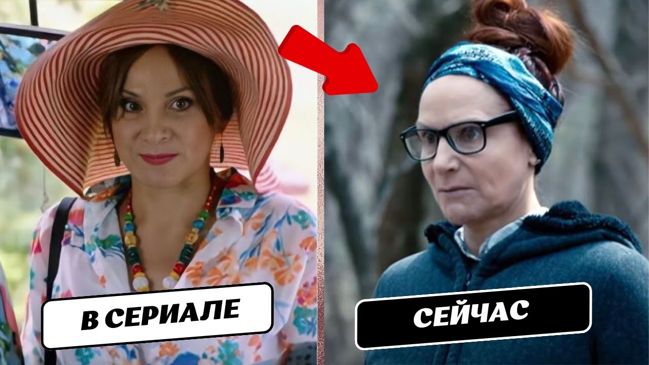 КАК ИЗМЕНИЛИСЬ АКТЕРЫ 