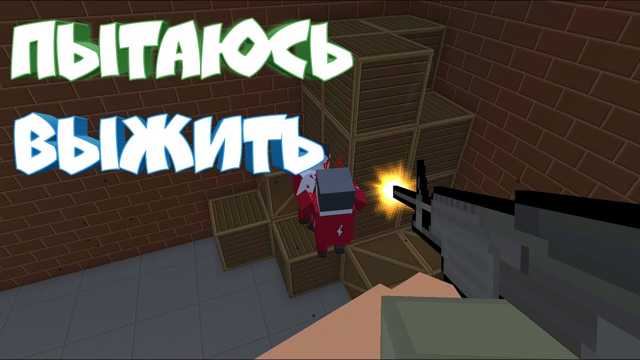 Длинное зомби выживание с M249 в блок страйк | Block Strike.