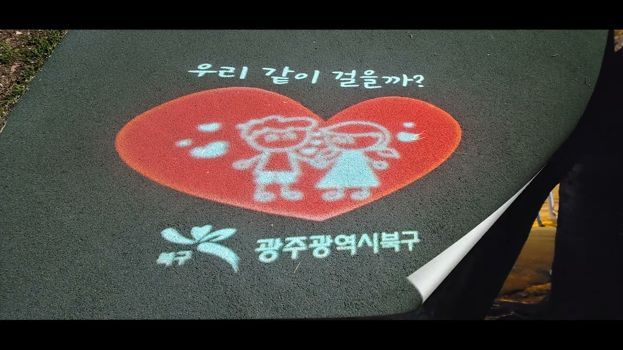 양산호수공원이야기2022 4