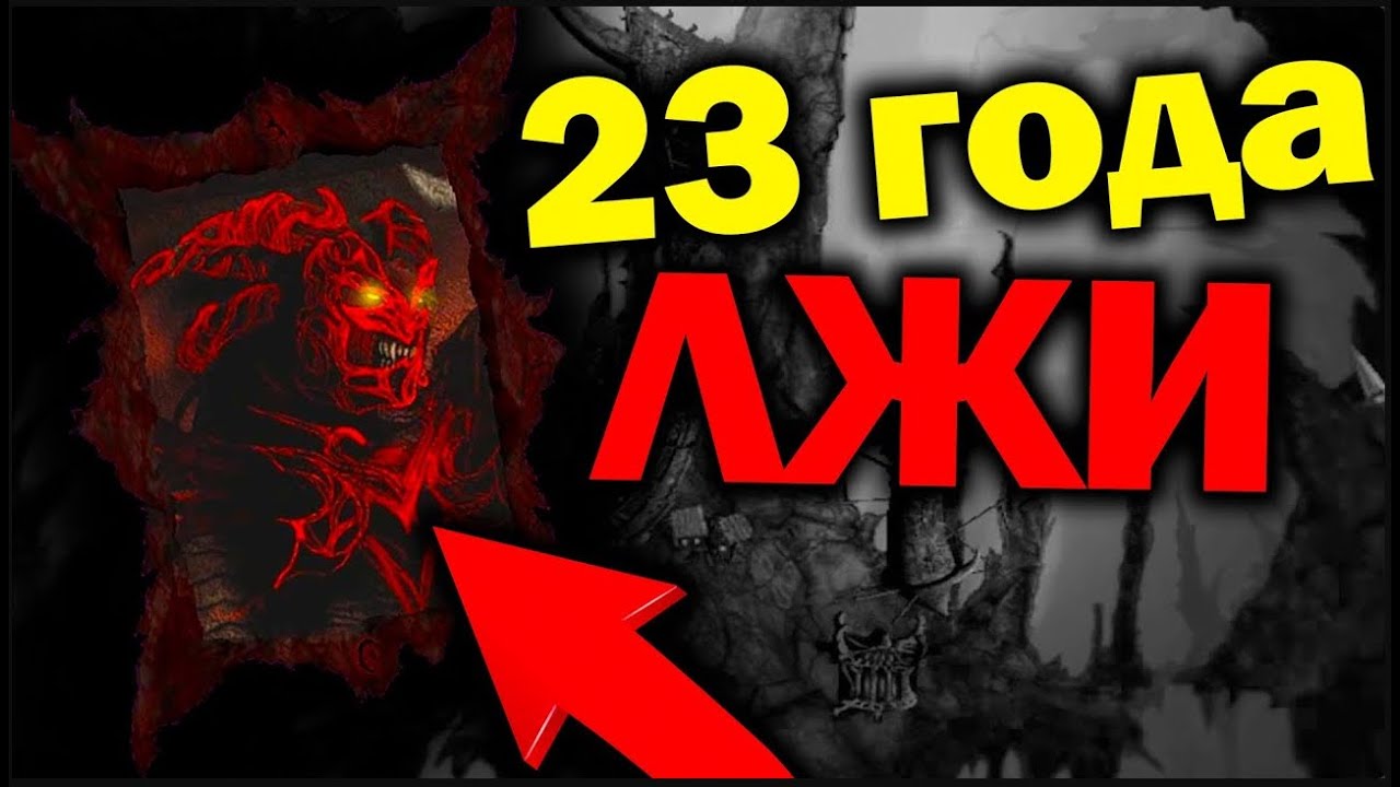 Самый Достоверный Перевод Легионов Disciples 2!