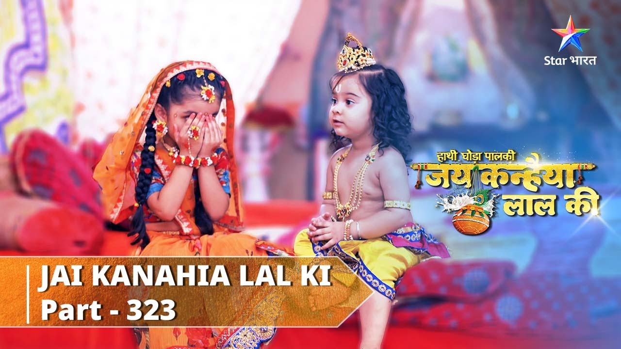 PART-323 | Kans ne bheji sahaayeta  |  Hathi Ghoda Paal Ki Jai Kanhaiya Lal Ki#starbharat