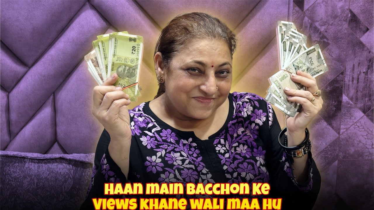 Haan Main Bacchon Ke Views Khane Wali Maa Hu 😟