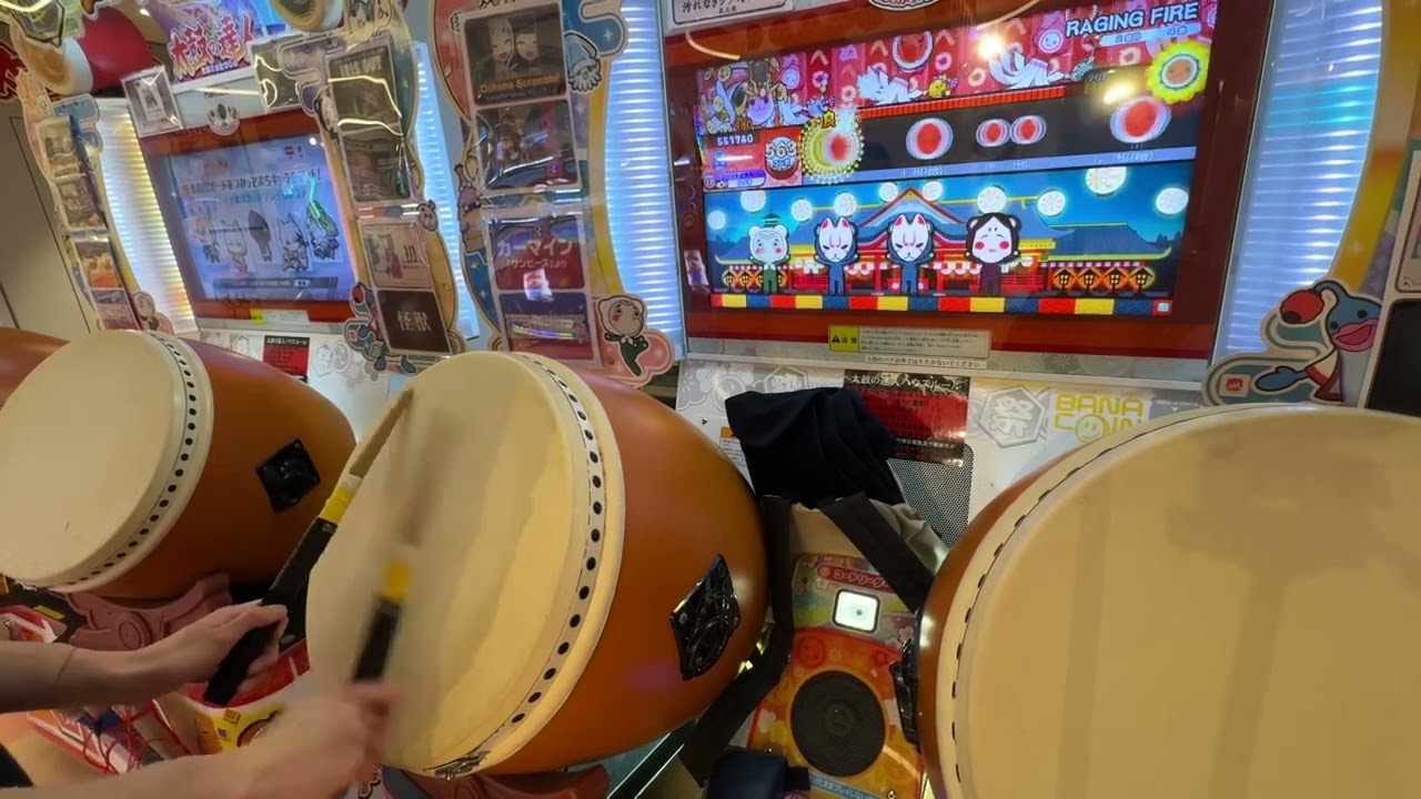RAGING FIRE(裏) 全良 手元