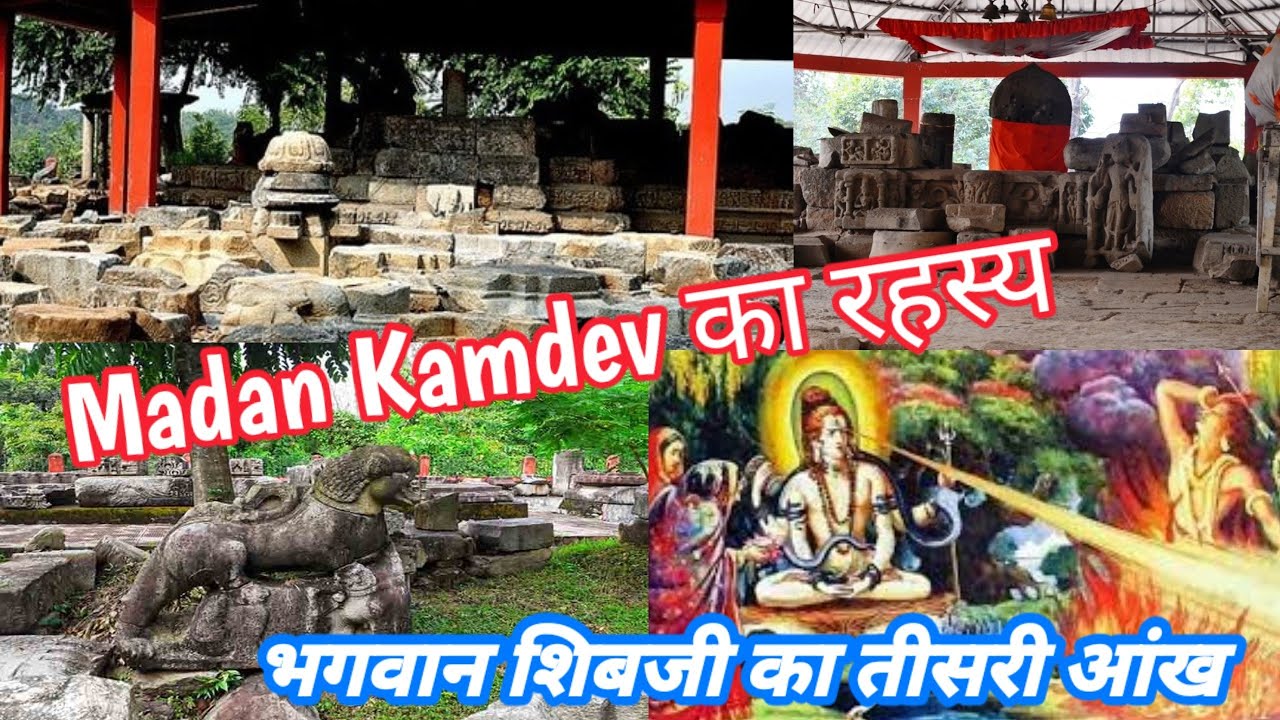 Madan Kamdev का रहस्य | Temple in Assam | Tourist Places in Assam Guwahati | DP Vlogs | Mini Vlogs