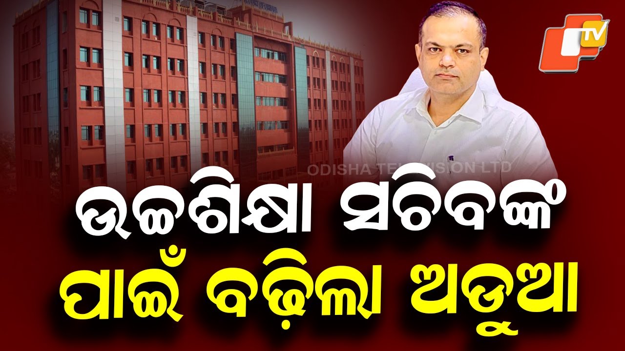 High Court Issues Arrest Warrant Against Higher Education Secretary Aravind Agrawal