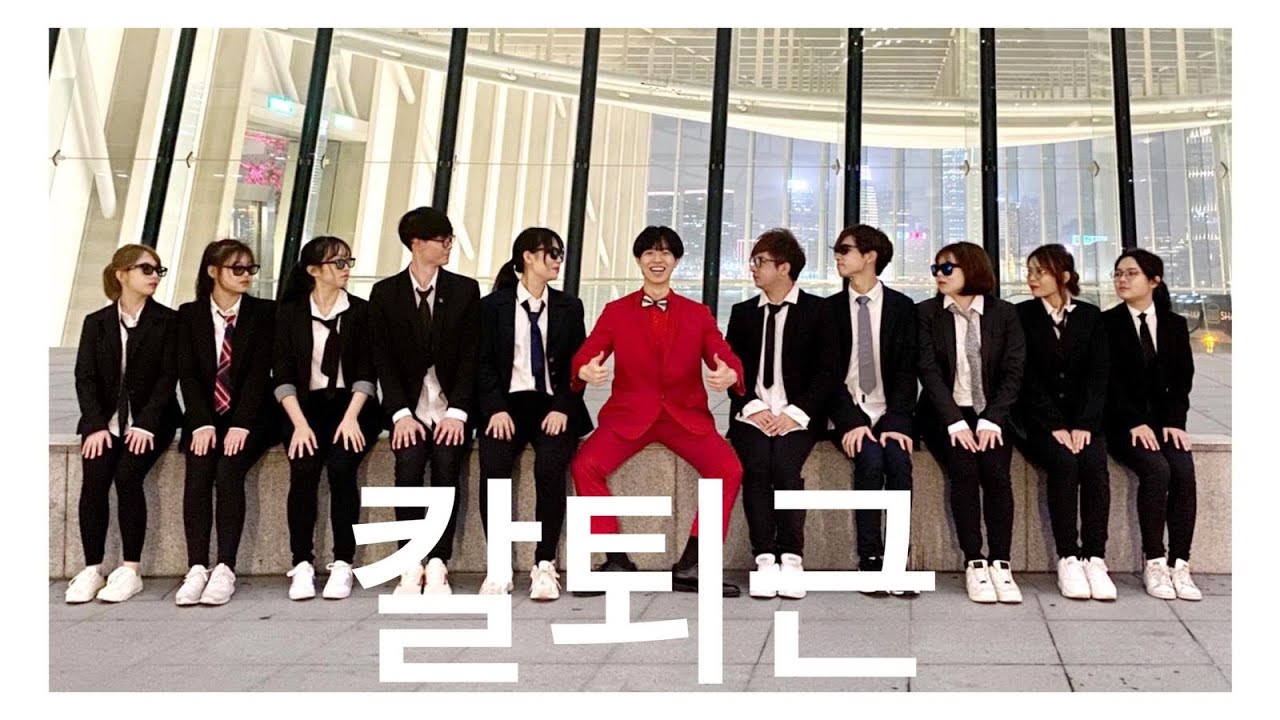 LEE YI KYUNG(이이경) - Leave work on time(칼퇴근) Dance Cover by KrazyHK from Hong Kong