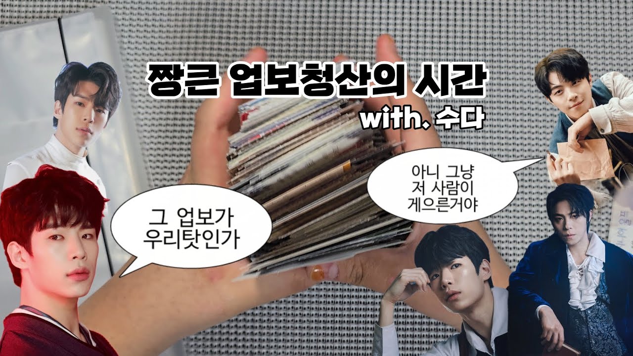 같이 티켓 정리 해주시겠어요?