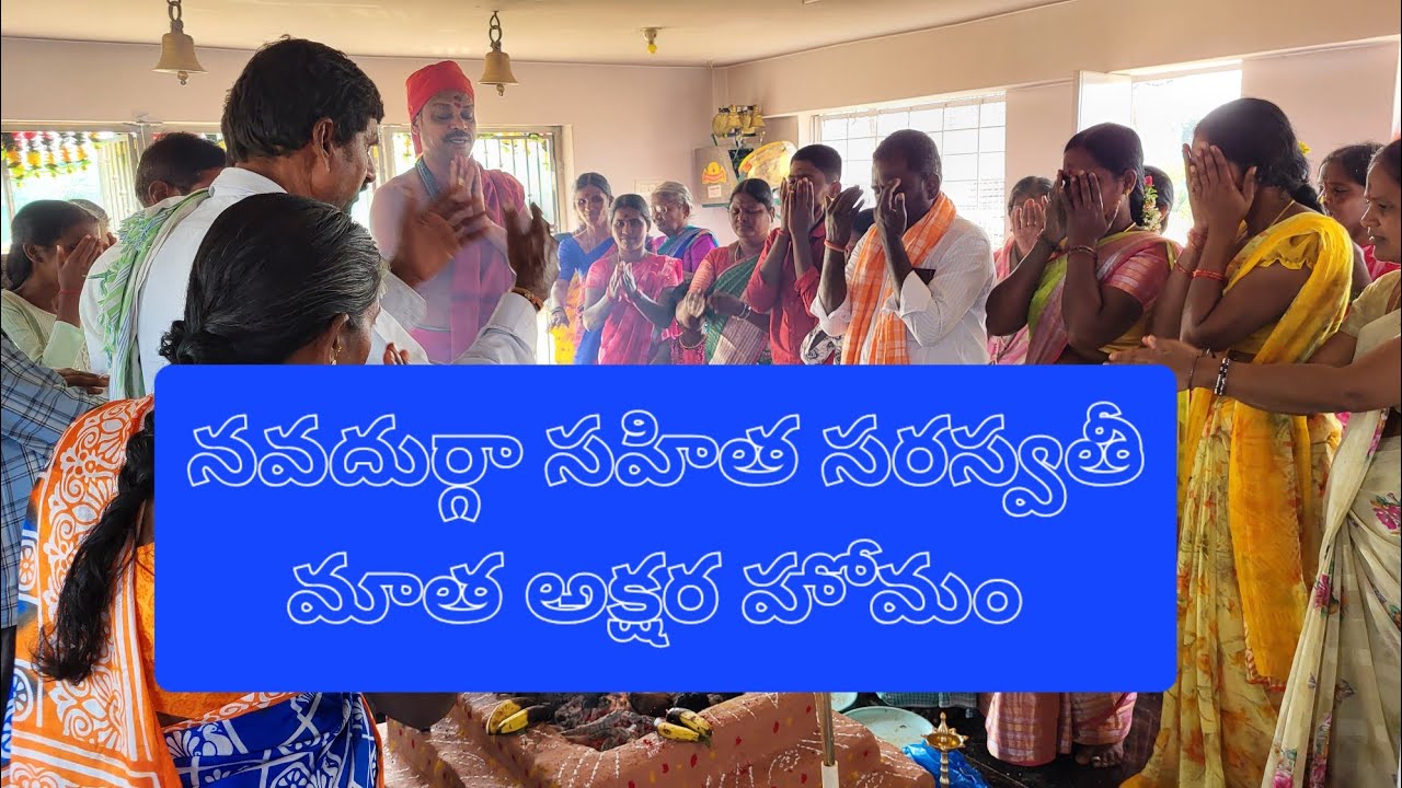 Sri Navashakthi Durgamatha Temple Bhavanipet KMR is live