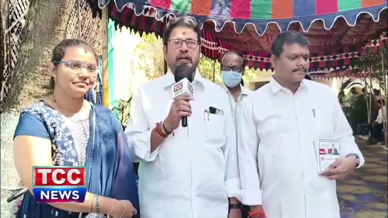 TCC NEWS @ 13-02-2026