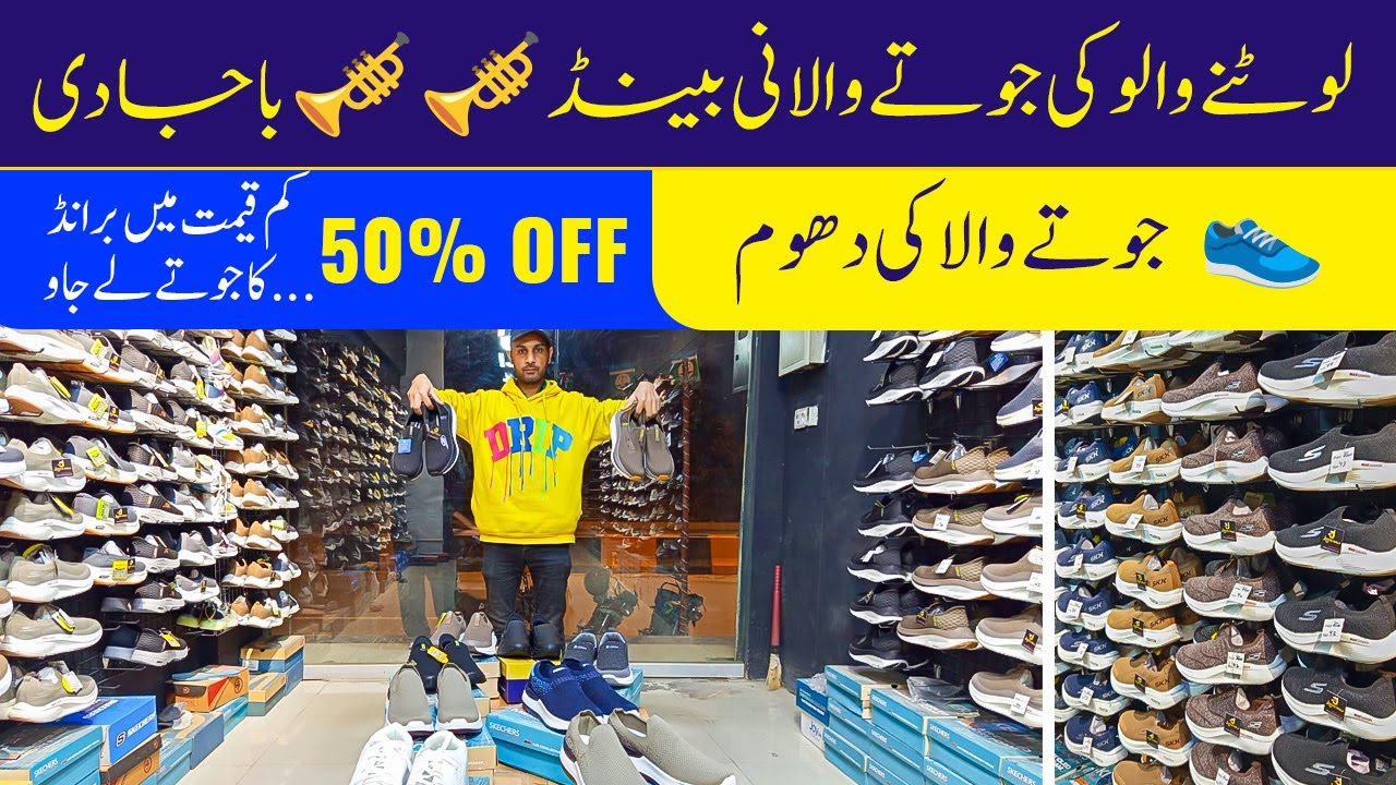 Branded Slides and Skechers Wholesale Market In Karachi | Cheapest Slides Market In Pakistan!