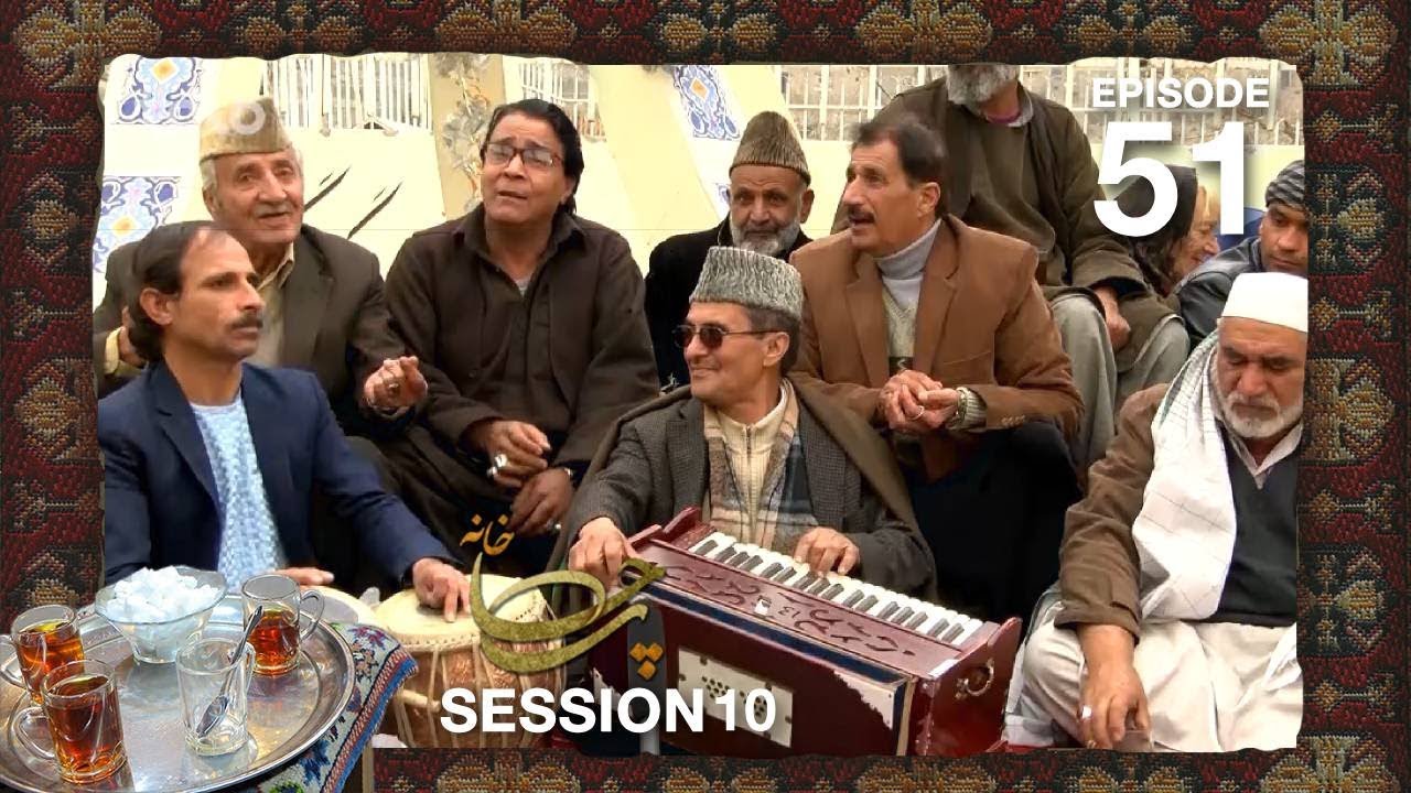چای خانه - فصل ۱۰ - قسمت ۵۱ / Chai Khana - Season 10 - Episode 51